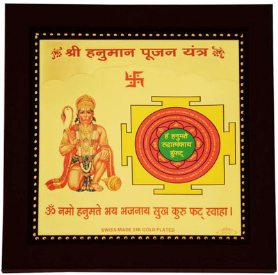 Janki Shree Hanuman Poojan Gold, Plated Yantra(Pack of 1)