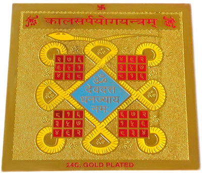ShubhBhakti Kaal Sarp Yog Yantra Gold, Copper Yantra(Pack of 1)