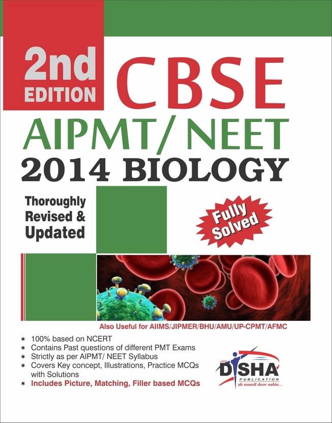 Study Material For Pmt