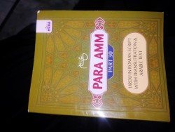 Para E Amma Part 30 In Telugu Meaning In Urdu Voice (Small book,Paperback,  Telugu, Ar rahman)