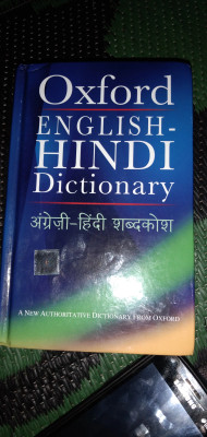 English Hindi Dictionary: Buy English Hindi Dictionary by Srivastava  Vishnulok Bihari at Low Price in India