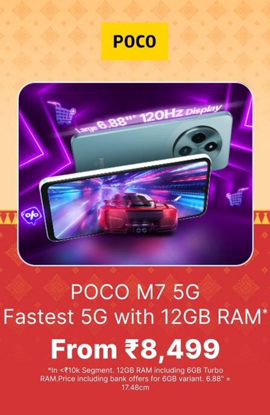 POCO M7 5G