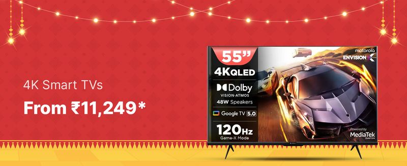 Promo Banner