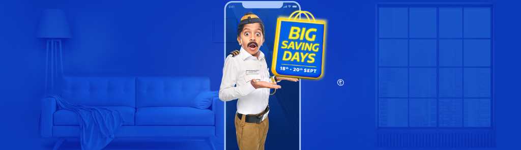 Big Saving Days from 18th - 20th September - 2020 | Early access for Plus Members | Flipkart.com