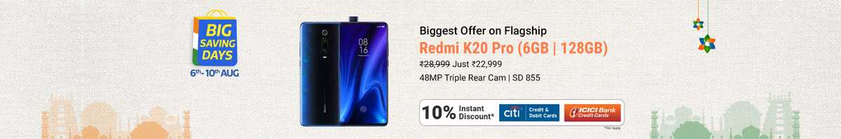 Flipkart Big Saving Days (6th - 10th August 2020)