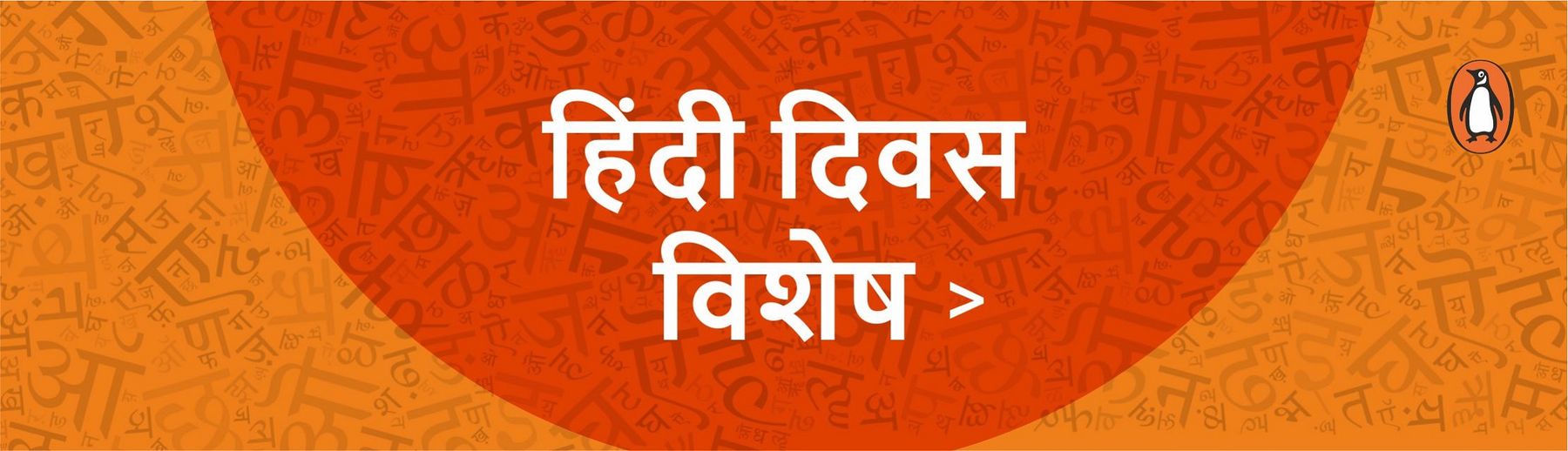 Books Online Store Buy Books Online At Best Price In India
