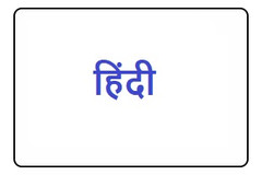 Hindi