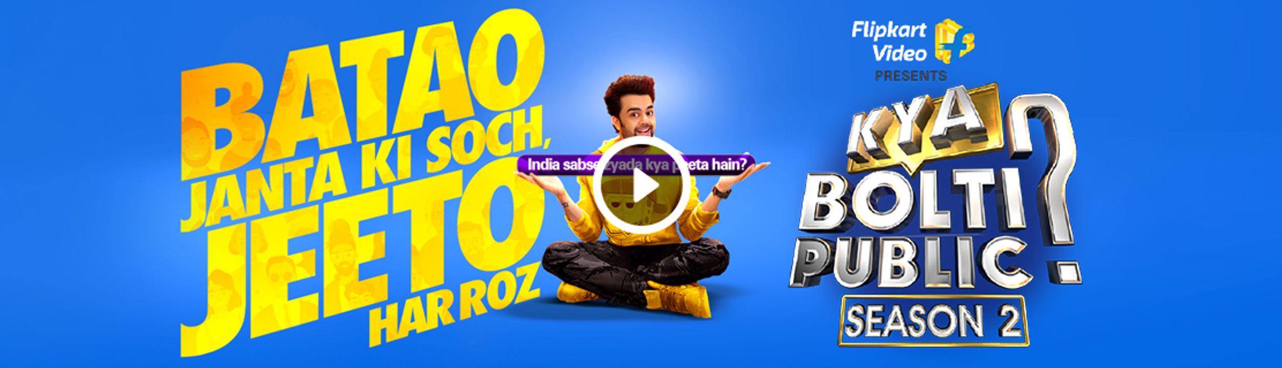 Flipkart Video Watch Movies And Your Favourite Shows Online For Free