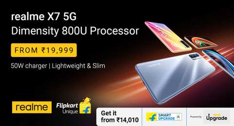 realme X7 PL