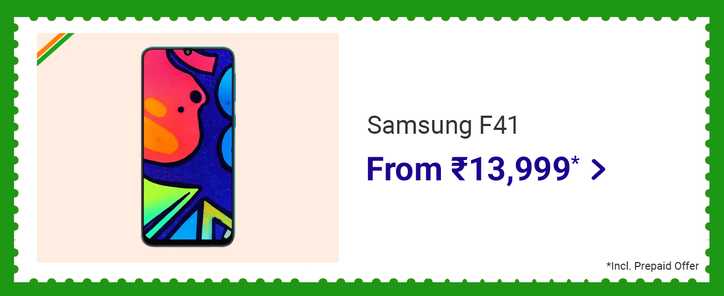 Samsung F41, Flipkart upcoming offer in 2021 on Republic Day