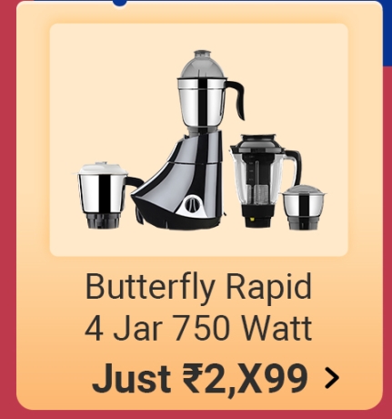 Butterfly Rapid Mixer