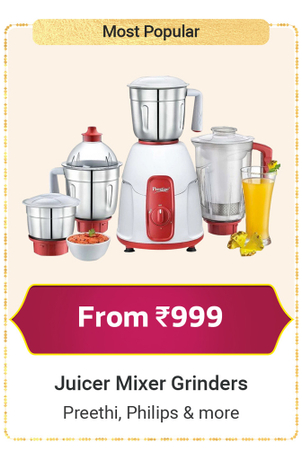 Juicer Mixer Grinder