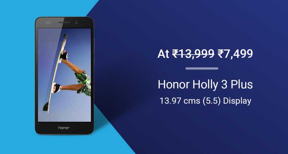 Honor Holly 3 Plus HG