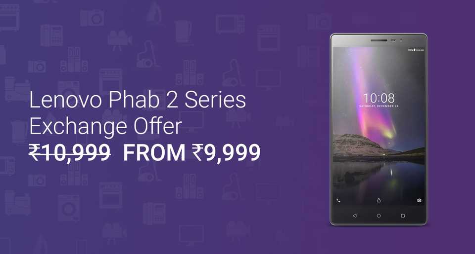 phab2