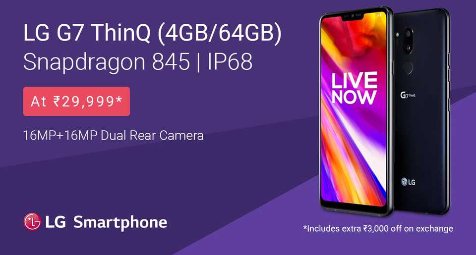 LG G7 ThinQ
