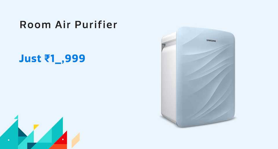 Purifier