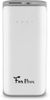 FoxProx 5200 mAh Power Bank (FX-52H)