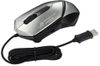 Asus Republic of Gamers GX1000 Eagle Eye Laser Mouse Wired