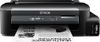 Epson M100 Single Function Inkjet Printer