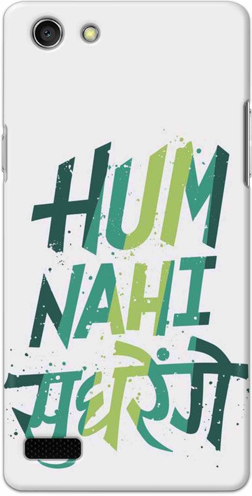 SKYCO Back Cover for SKYCO back cover for Oppo Neo 7 - HUM NHI SUDAHRENGE