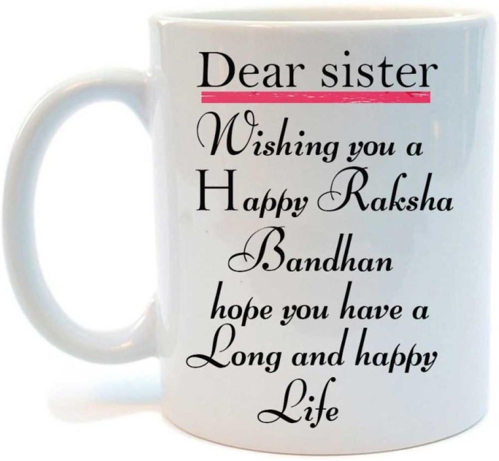 MM9E Rakshabandhan Printed , Happy Rakhi Printed , Perfect Gift for Brother/Sister On This Rakshabandhan , Best Rakhi Gift for Sister/Brother, Rakhi Gift , Rakhi ,Rakhi ,M-165 Ceramic Coffee Mug