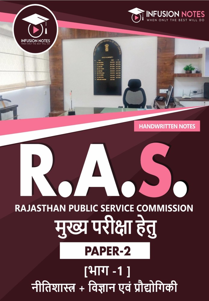 RAS MAINS Paper – 2, Part – 1 Ethics + Science And Technology