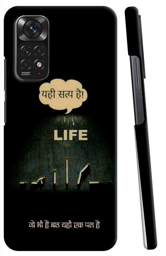 TRENDY EVER Back Cover for Redmi Note 11