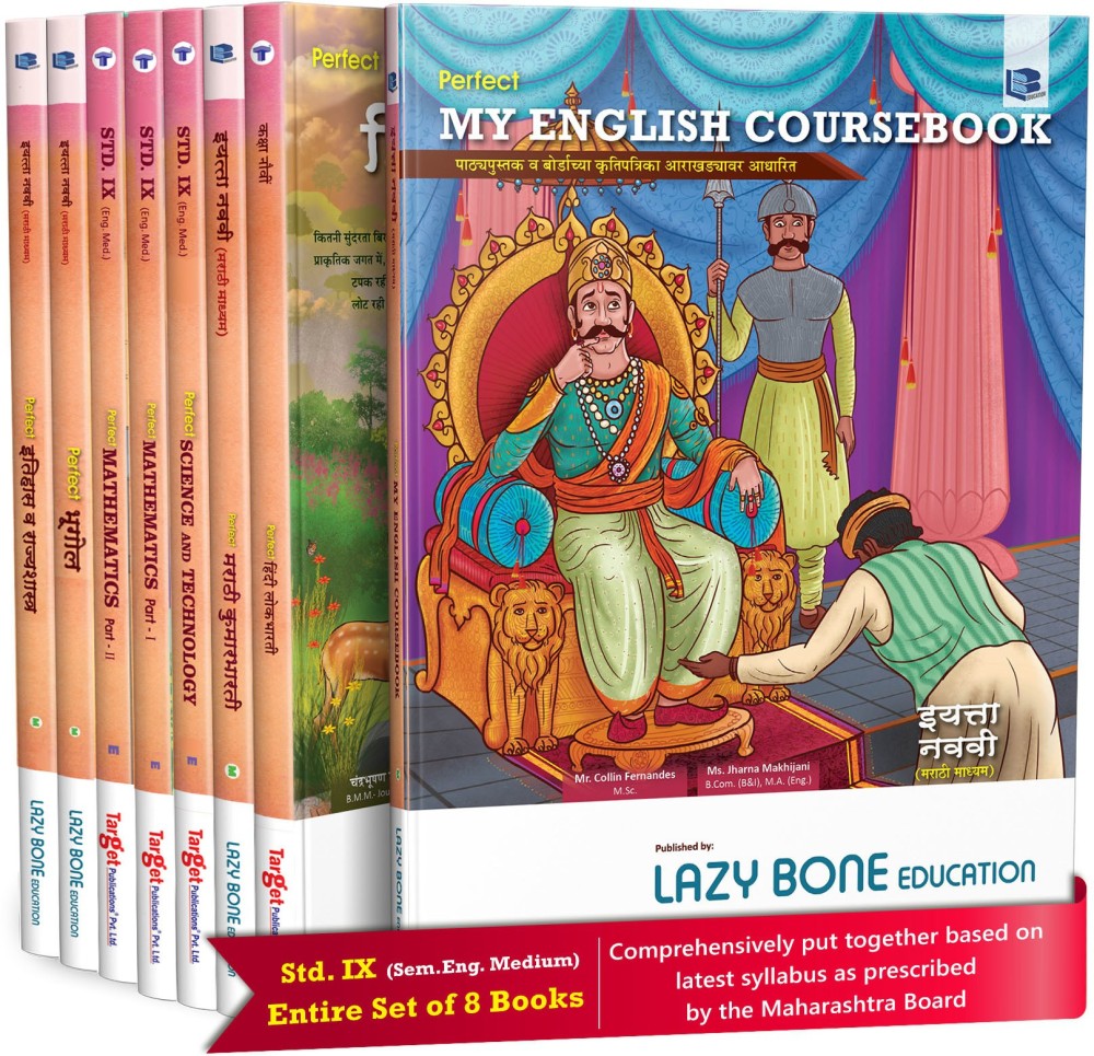 Std 9 Perfect Notes Entire Set Books | Marathi Medium | Maharashtra State Board | Includes Textual Question Answers And Chapterwise Assessment | Based On Std 9th New Syllabus | All Subjects | Set Of 8 Books