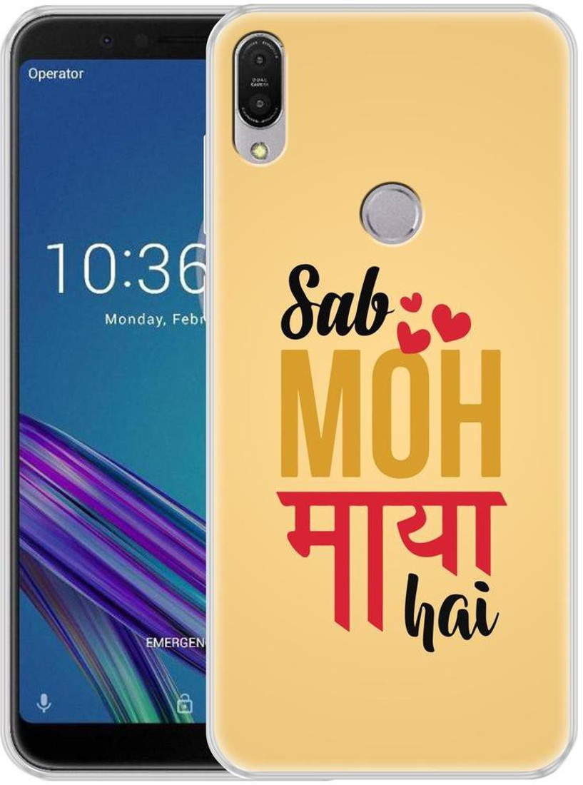 Flipkart Smartbuy Back Cover For Asus Zenfone Max Pro M1 Flipkart Smartbuy Flipkart Com