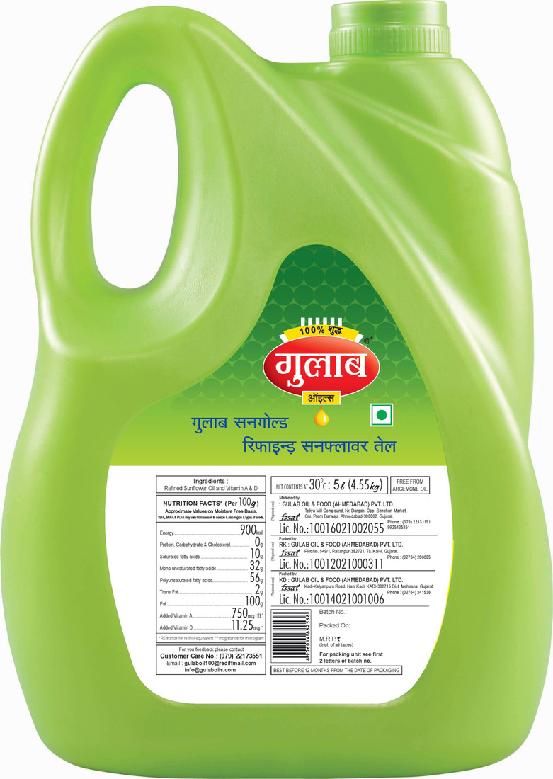 Gulab Oils Refined Sunflower Oil Jar Price In India Buy Gulab Oils Refined Sunflower Oil Jar Online At Flipkart Com