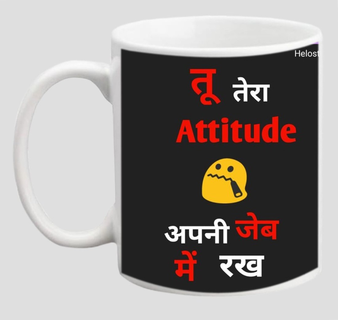 paglastore BEST ATTITUDE DESIGN Ceramic Coffee Mug Price in India ...