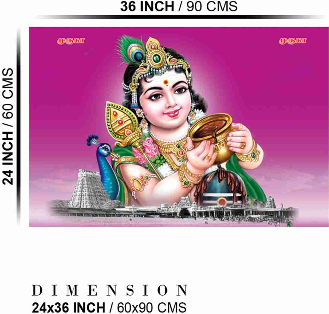 Lord Murugan Sparkle Coated Self Adhesive Waterproof Painting ...