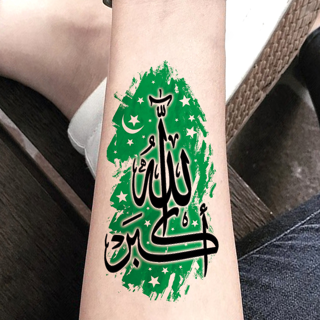 Update more than 68 allahu akbar tattoo latest