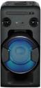 Mhc v11 sony price discount