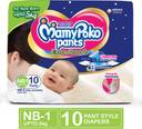 Mamypoko clearance pants nb1