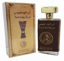 Oud ameeri khususi price outlet