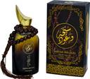 Sabha wa oud fragrantica cheap