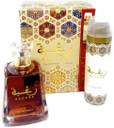 Raghba by lattafa outlet