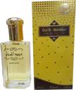 Oud al mubakhar eau de parfum store