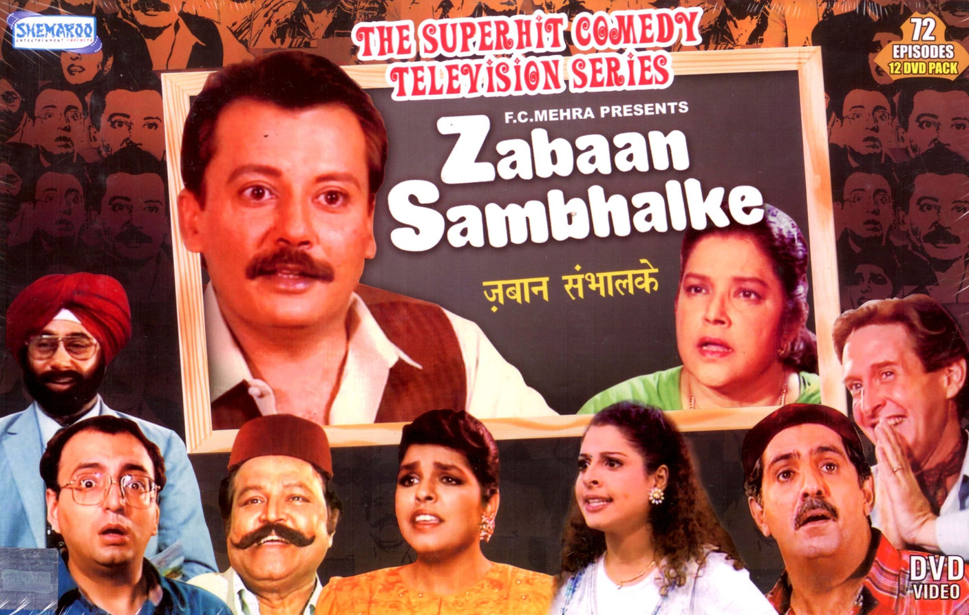 best family comedy series hindi