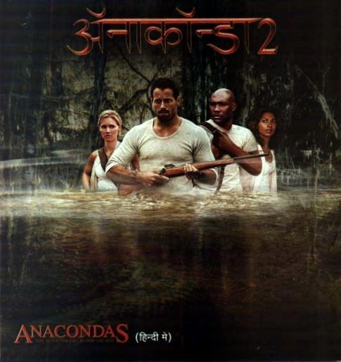 Anaconda 2 (Hindi) Price in India - Buy Anaconda 2 (Hindi) online at