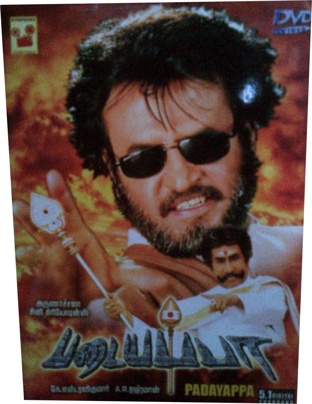 Padayappa Price in India - Buy Padayappa online at Flipkart.com