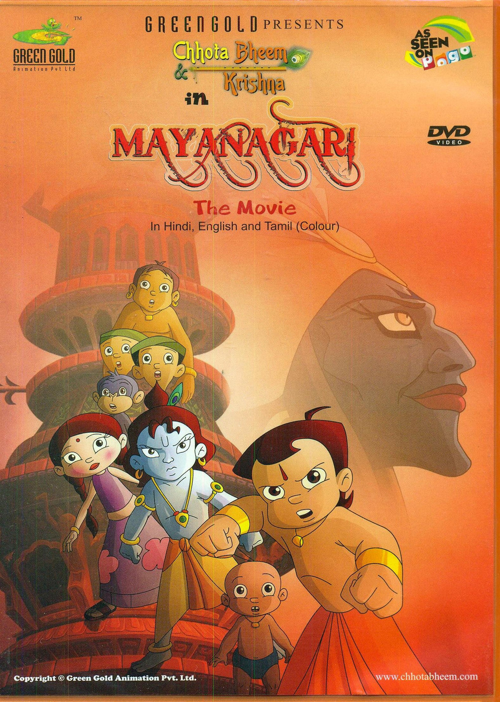 Chhota Bheem And Krishna In Mayanagari Complete Price in India - Buy