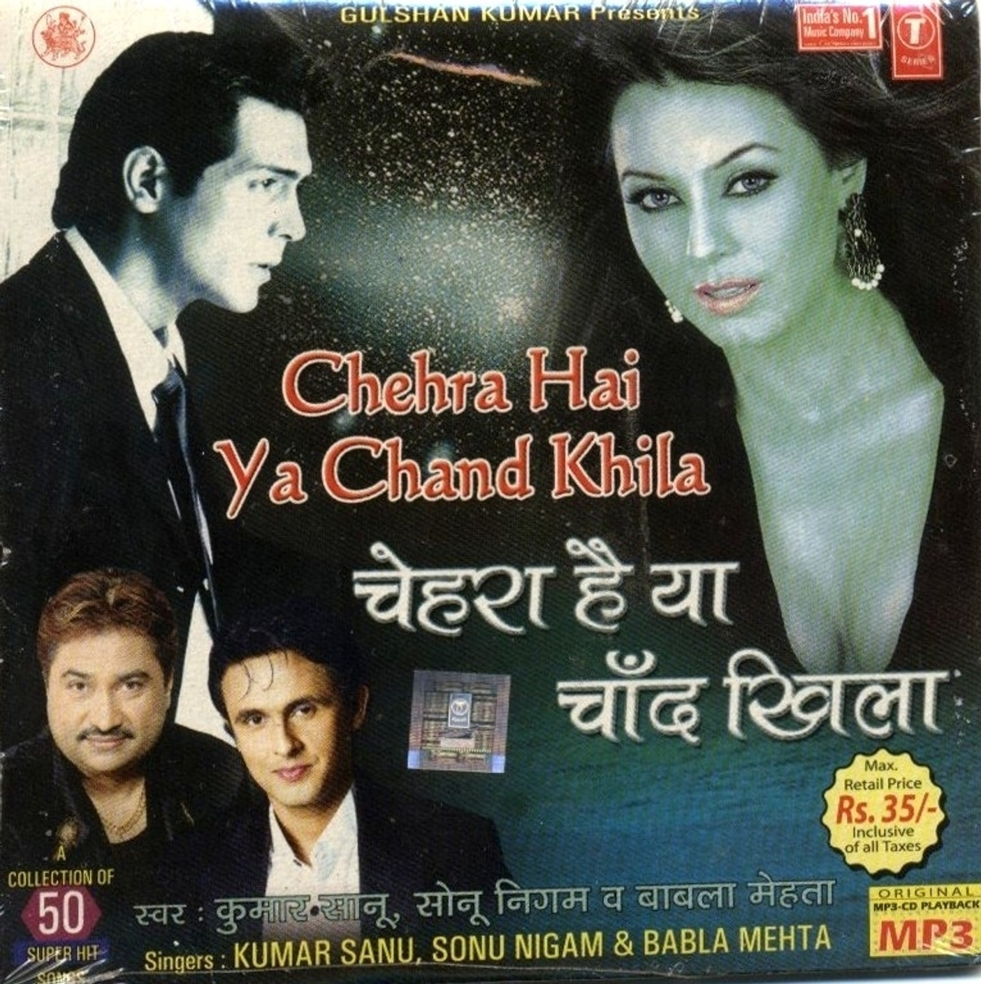 Chehra Hai Ya Chand Khila Hai Karaoke Mp3 Download Chehra Hai Ya Chand Khila Hai Music MP3 - Price In India. Buy Chehra