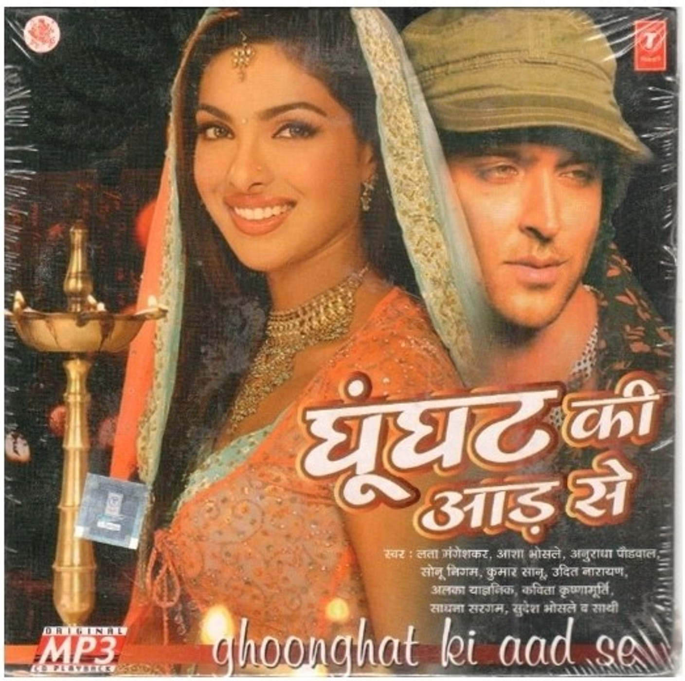 Jab Se Tumko Dekha Song Download Kumar Sanu (From Damini )