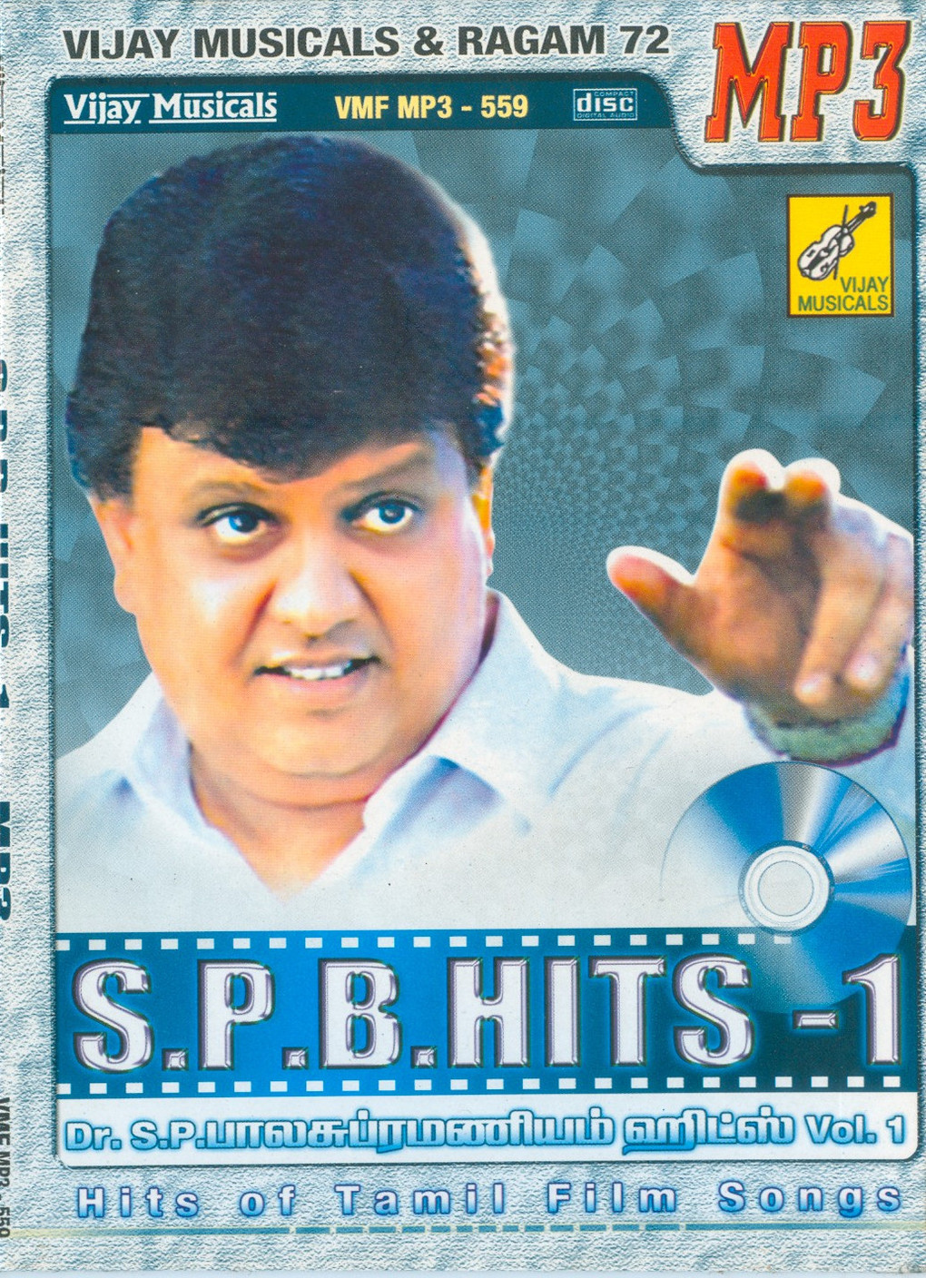 Paadum Vanampadi Mp3 Songs Free Download Paadum Vanampadi Mp3 Songs Free Download