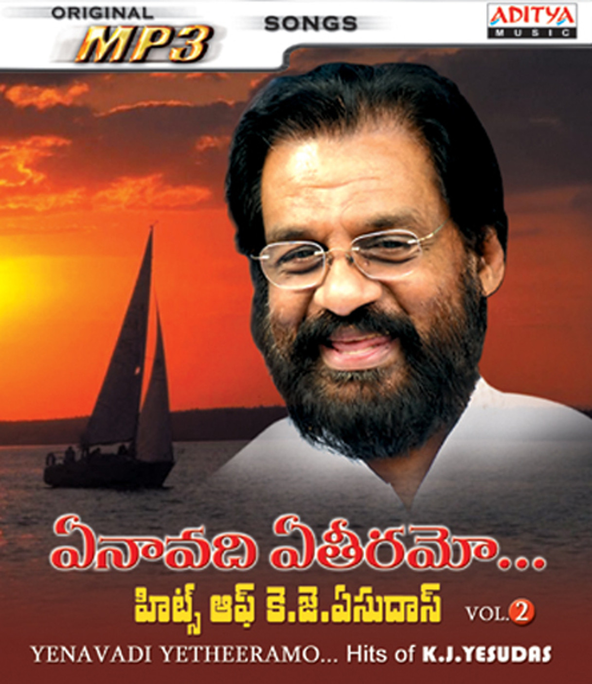 All time favorite songs Astulu Anthastulu - Midisipade Deepalivi