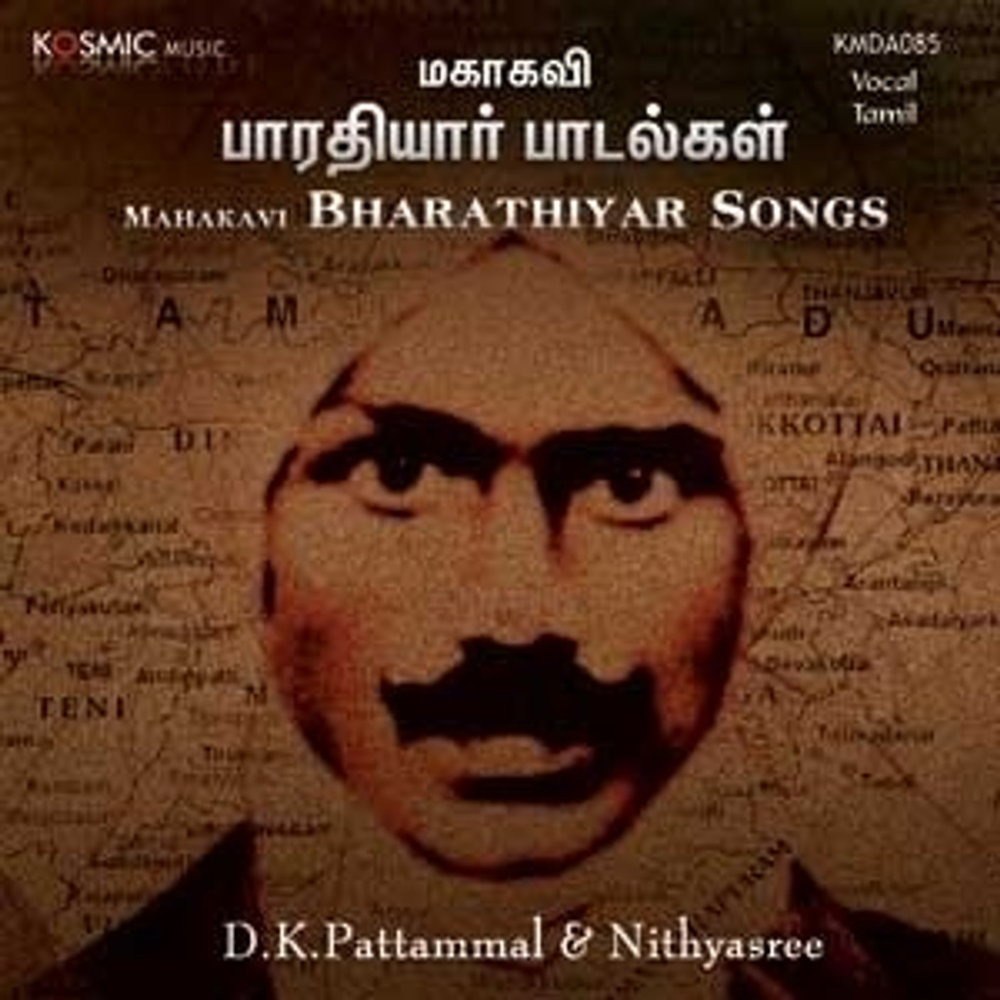 Bombay Jayashree Bharathiyar Songs Free Download