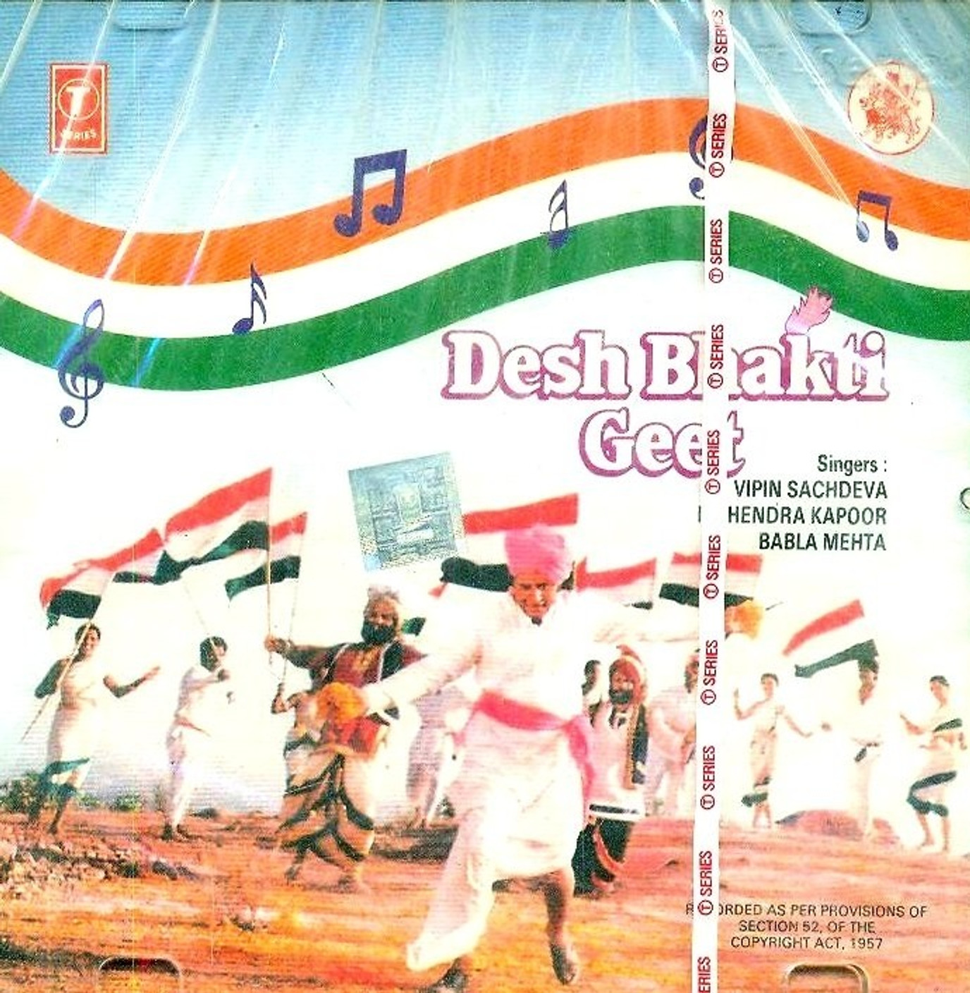 Deshbhakti Geet