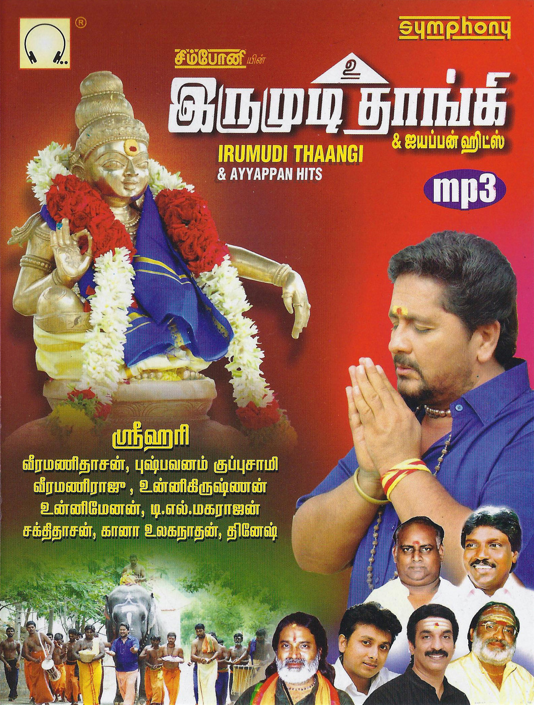 pushpavanam kuppusamy ayyappan songs mp3 download